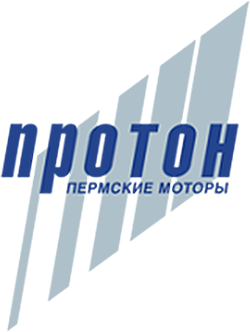 ОАО «Протон — Пермские моторы»